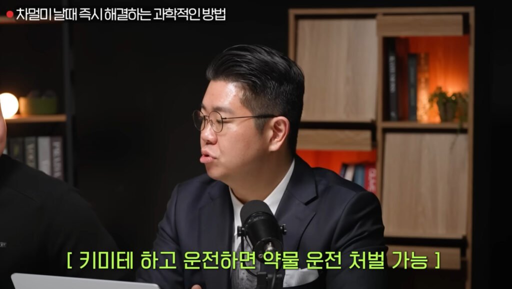 ‘키미테’ 붙이고 운전하면 교통법 위반일까?